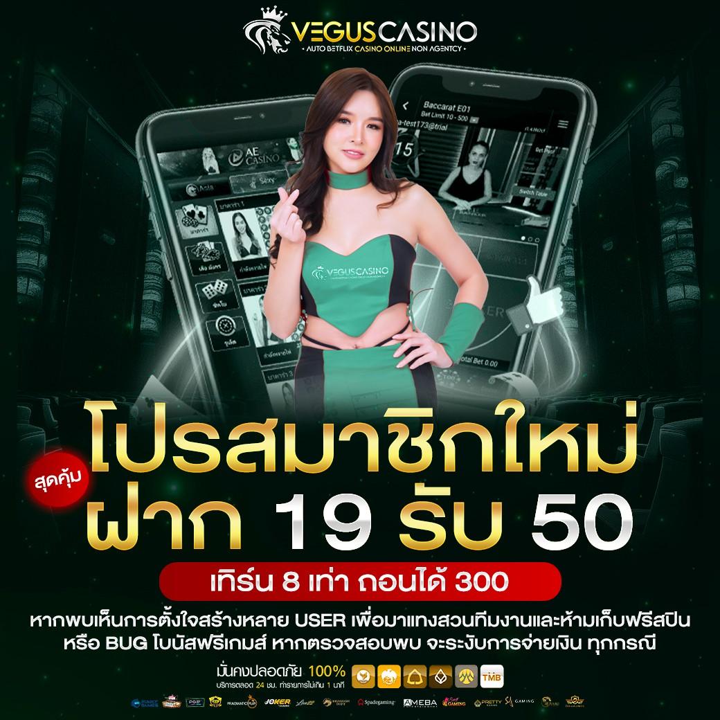 No 168 Slot คาสิโนสุดฮิต พร้อมโปรโมชั่นพิเศษวันนี้