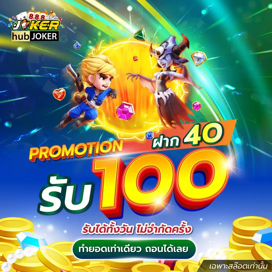 OMG สล็อต333 ศูนย์รวมเกมสล็อตใหม่ล่าสุดแห่งปี เล่นง่าย รางวัลใหญ่แตกง่าย