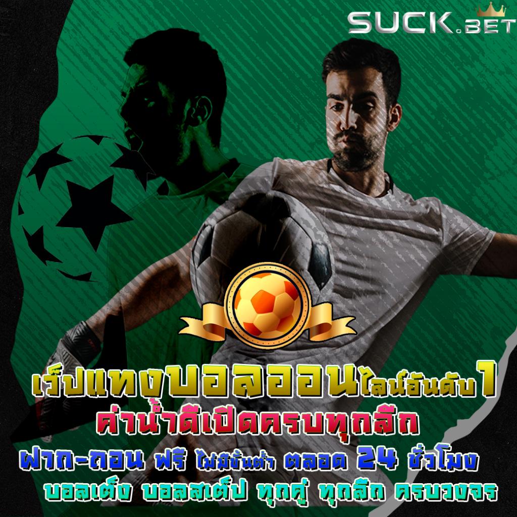 October Slot เว็บเกมคาสิโนออนไลน์อันดับหนึ่งที่คนไทยไว้ใจ