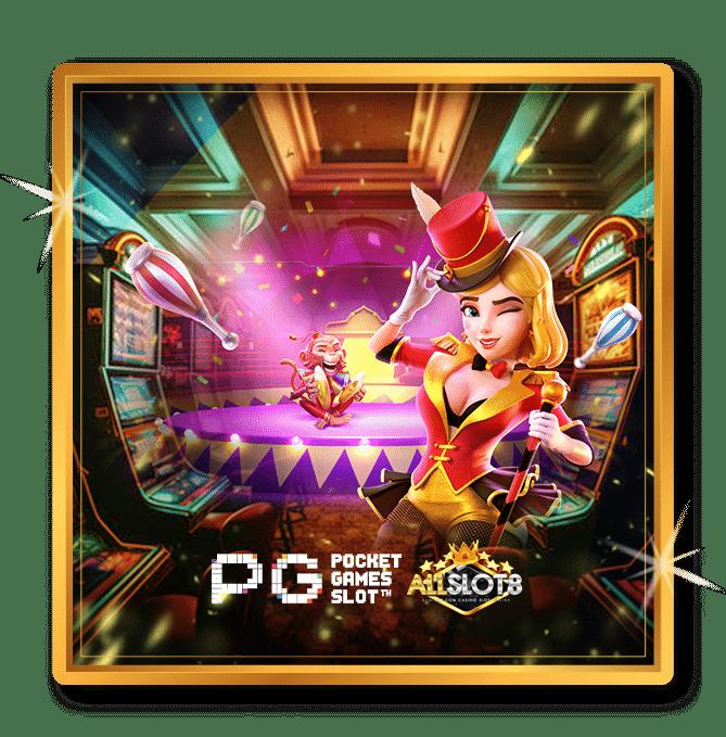 PGC4 Slot เว็บคาสิโนพร้อมเกมสุดฮิตและระบบเสถียรในไทย