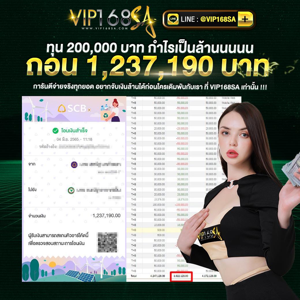 PGFish คาสิโนออนไลน์ มาตรฐานใหม่ เล่นง่าย จ่ายจริง ฝากถอนออโต้