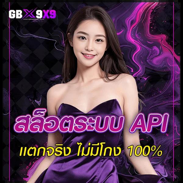 PG Betflik เครดิต ฟรี 50 ยืนยัน เบอร์ ล่าสุด สนุกครบครันทุกการเดิมพัน