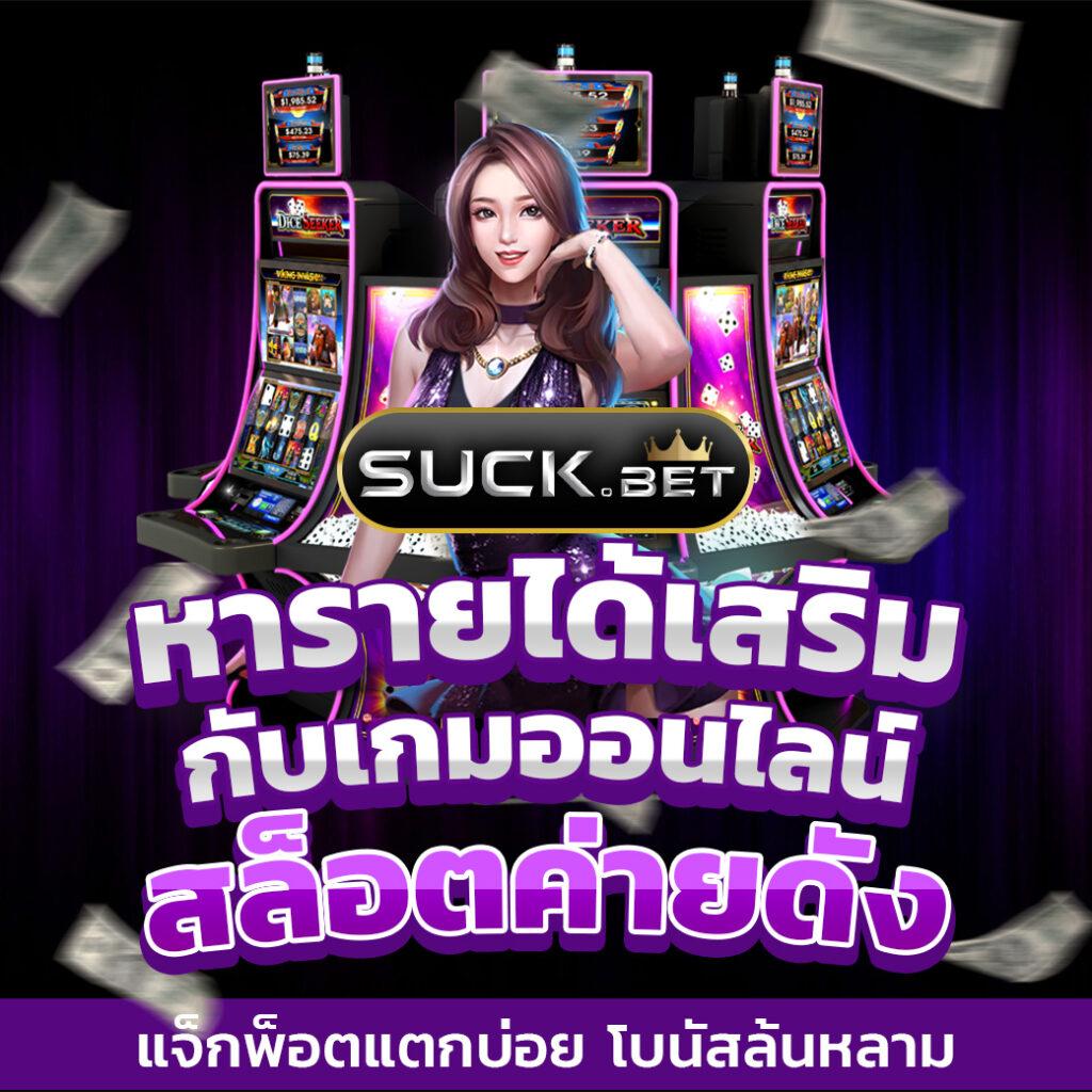 PG Slot Cash เว็บสล็อตออนไลน์ เกมใหม่ล่าสุด โดดเด่นทุกวัน