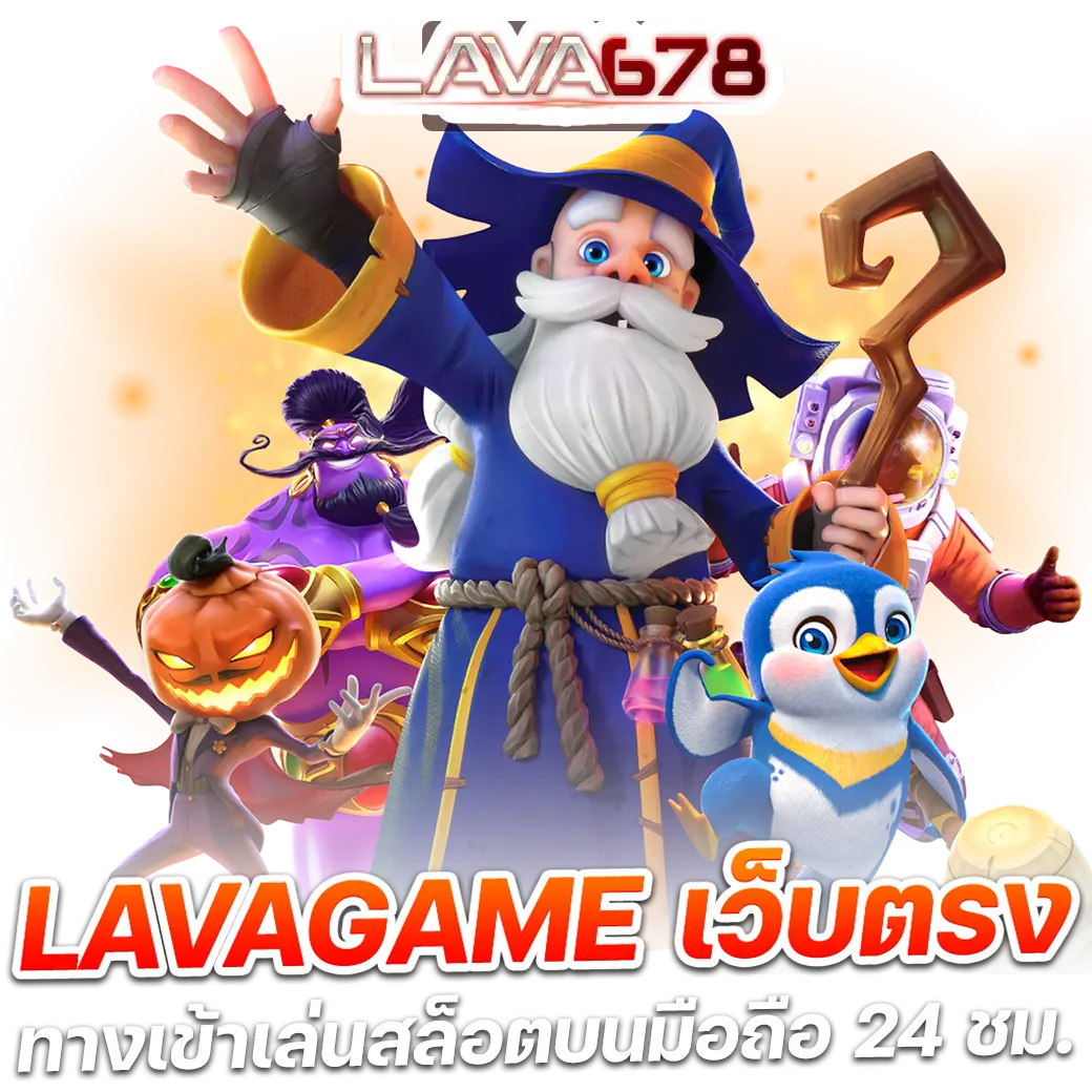PG Slot Thailand เกมคาสิโนชั้นนำ เกมใหม่ล่าสุด 2024