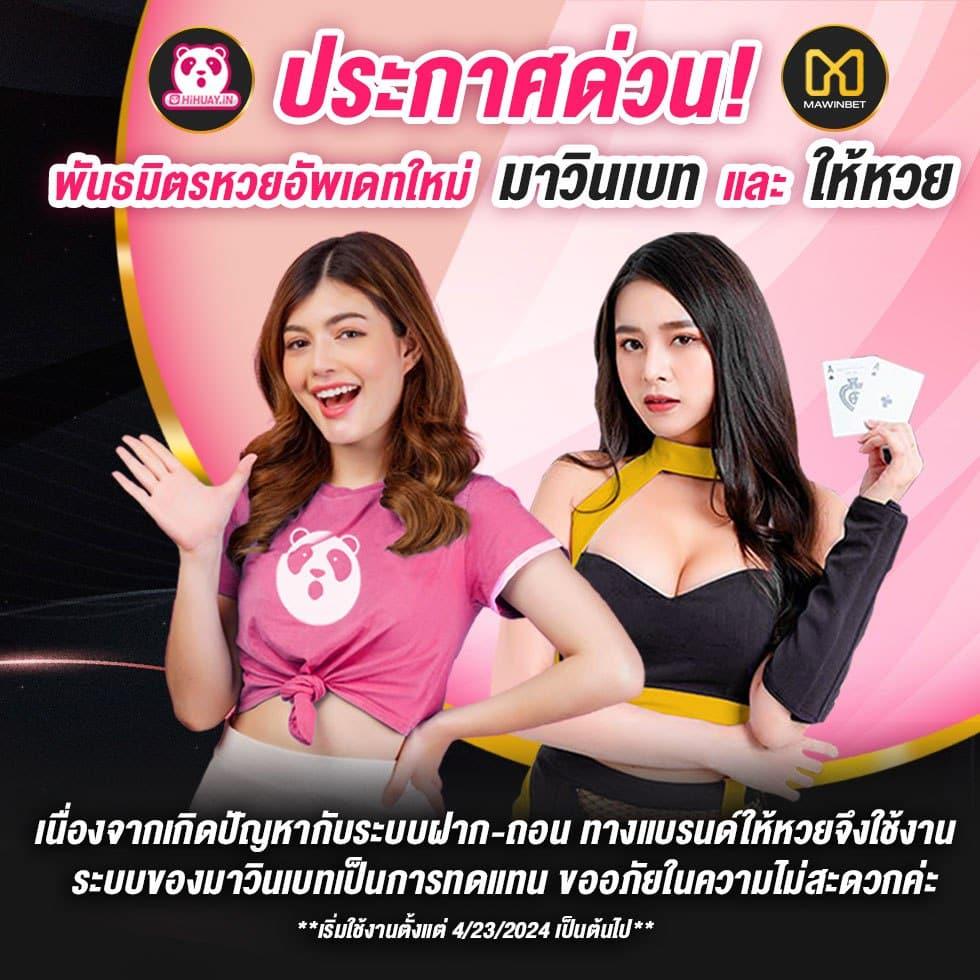 PG Slot To คาสิโนออนไลน์ เว็บตรง ตื่นเต้นที่สุดในไทย 2024