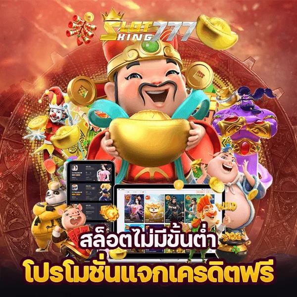 PG Soft Gaming คาสิโนออนไลน์อันดับหนึ่ง มอบประสบการณ์ใหม่ล่าสุด