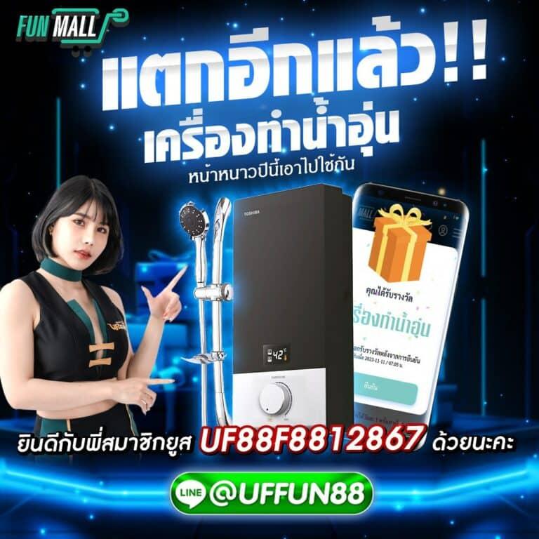 PG Spin เครดิตฟรี เล่นง่าย จ่ายเต็ม เว็บตรงไม่ผ่านเอเย่นต์