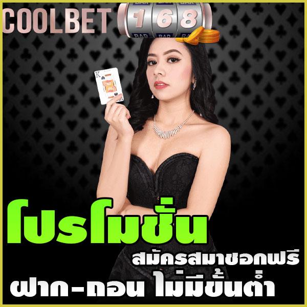 PG ฝาก วอ เลท ระบบทันสมัย บริการรวดเร็ว เล่นง่ายปลอดภัย