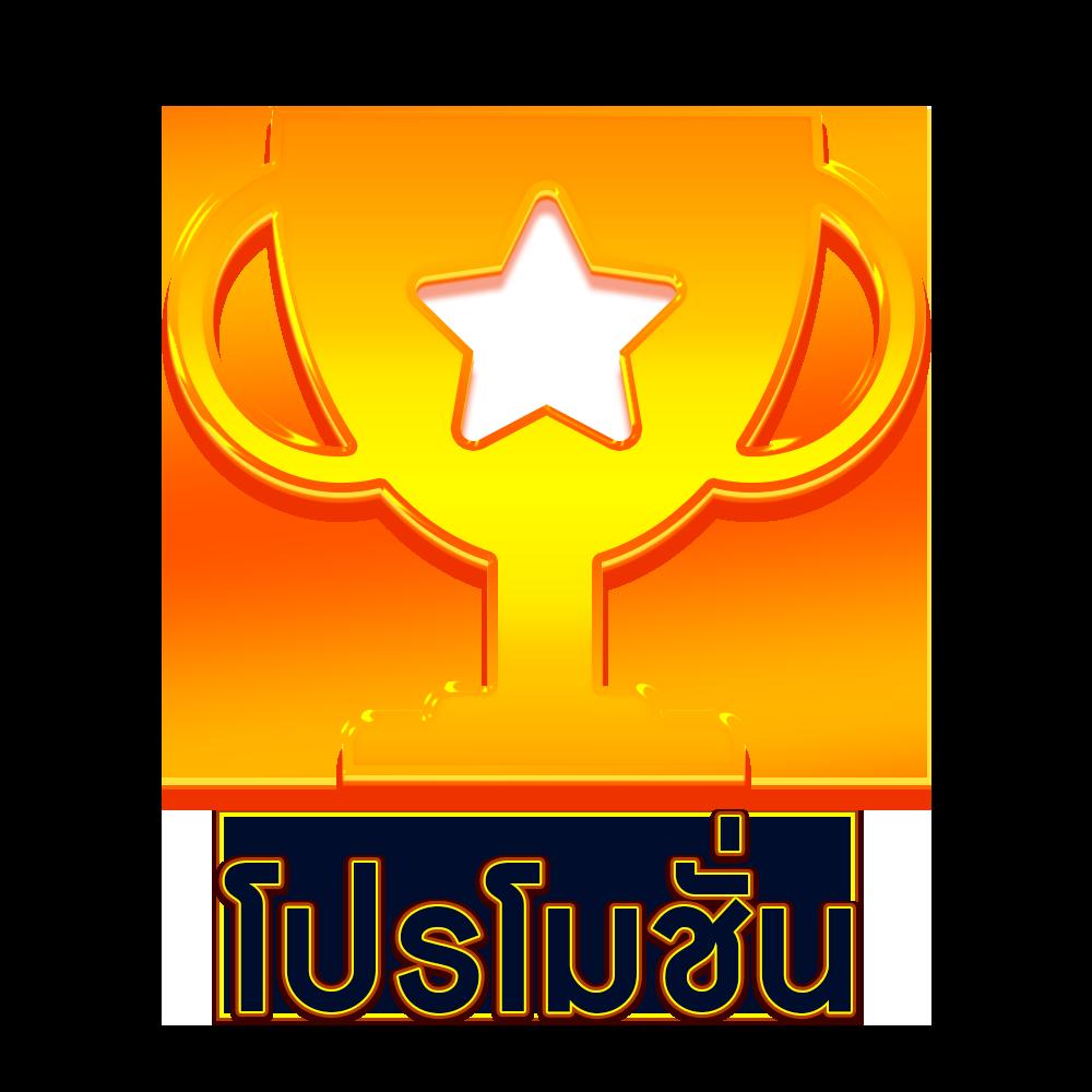 PG สล็อต 365 แพลตฟอร์มสล็อตครบวงจร ระบบมั่นคง ปลอดภัย 2024