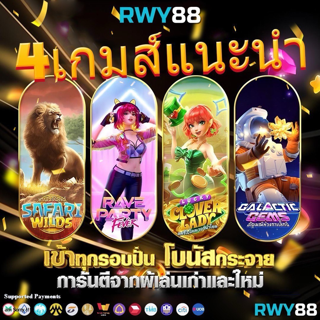 PK69 สล็อต เว็บตรงแตกง่ายล่าสุด 2024 มาแรงที่สุดในไทย