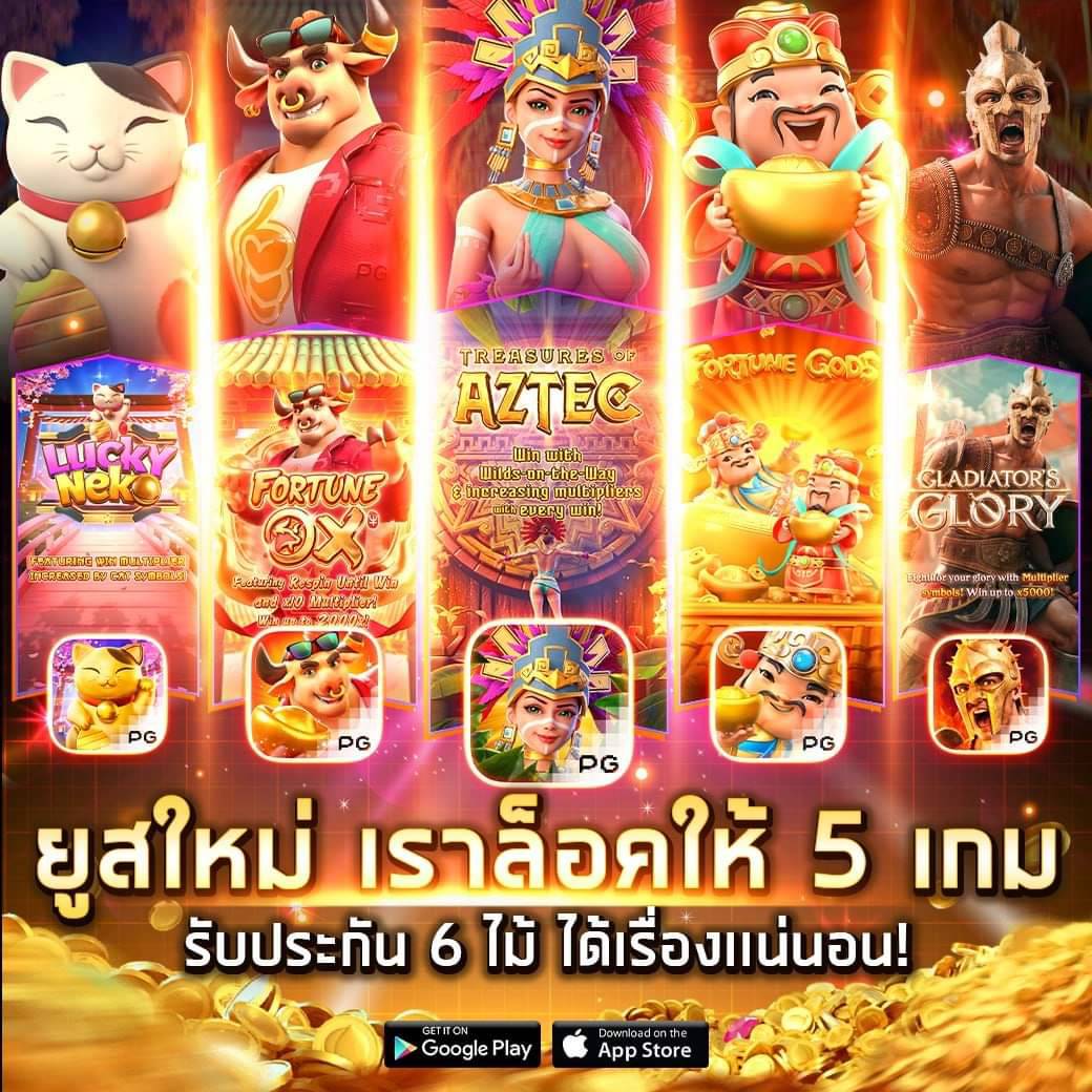 PK789 Slot คาสิโนออนไลน์ ครบวงจร แจกเครดิตฟรีทันที