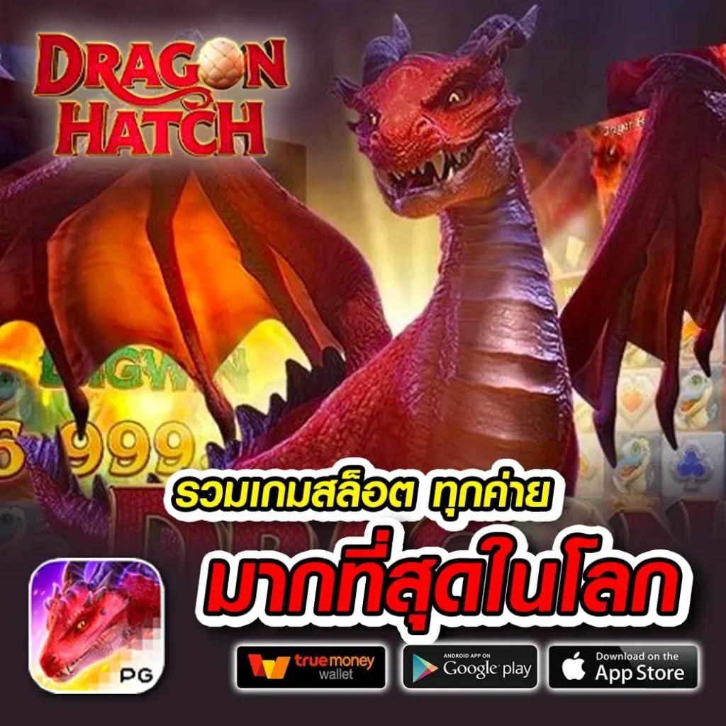 Pg slot ฝาก ถอน ไม่มี ขั้นต่ํา เว็บตรงทันสมัย บริการรวดเร็ว เกมมากมาย
