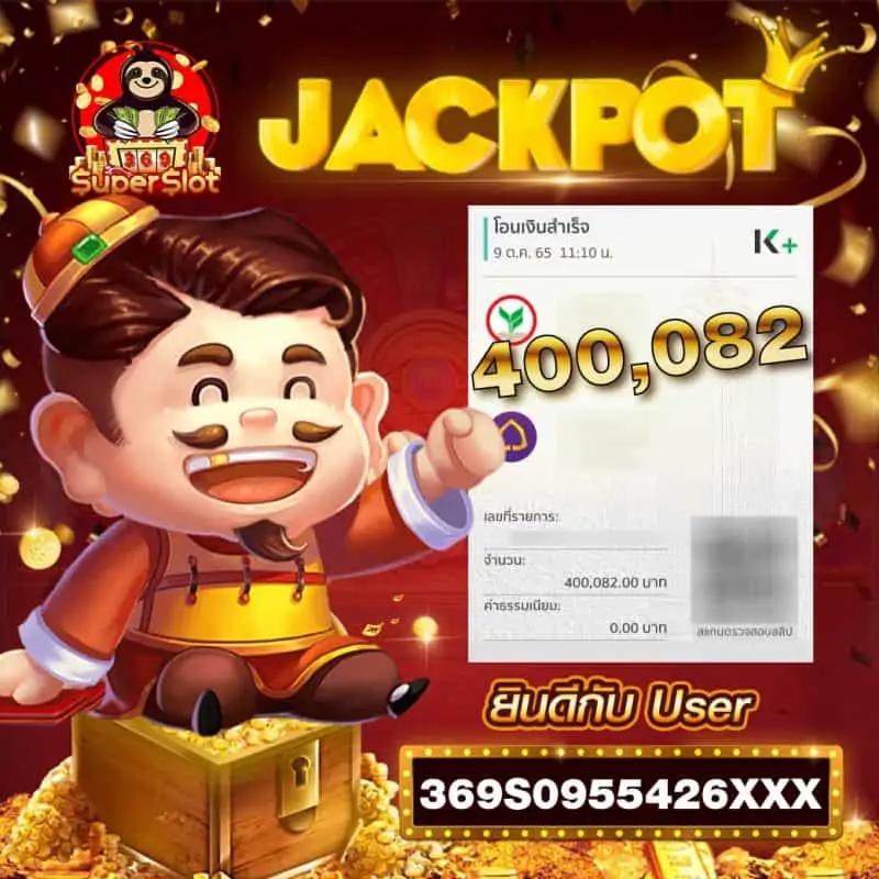 PlayRich คาสิโนออนไลน์อันดับหนึ่ง พร้อมเทคโนโลยีล่าสุดในประเทศไทย