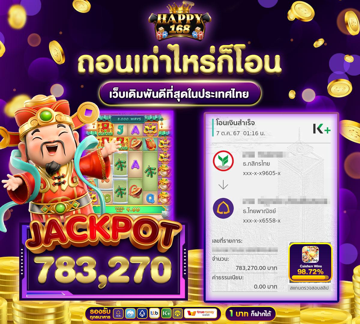 Power100 สล็อต ค่ายเกมอันดับ 1 ระบบทันสมัย เล่นง่ายได้จริง