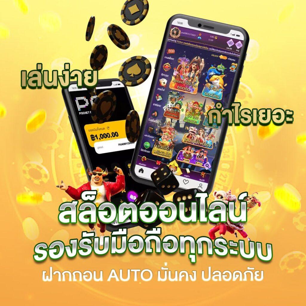 Quick Bet สล็อต เว็บตรง แจกโบนัสฟรีไม่มีขั้นต่ำ