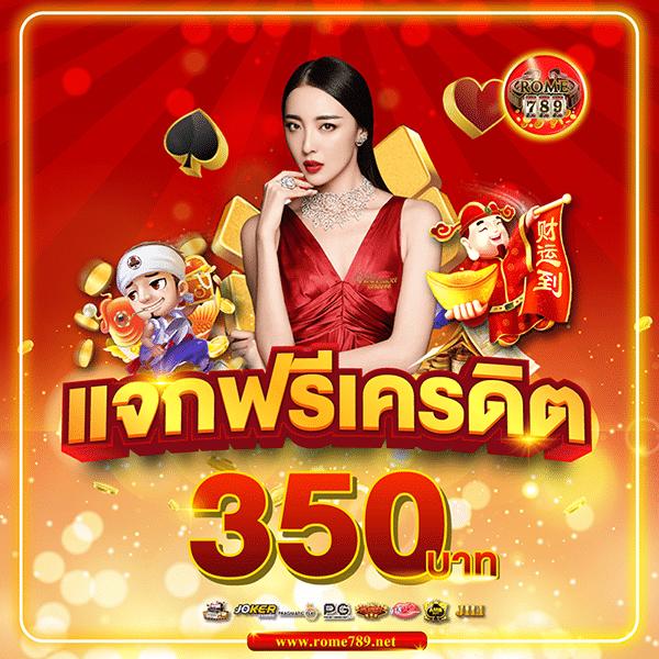 Red 1688 สล็อต เว็บตรง สมัครง่าย รับโบนัสสุดคุ้มล่าสุด