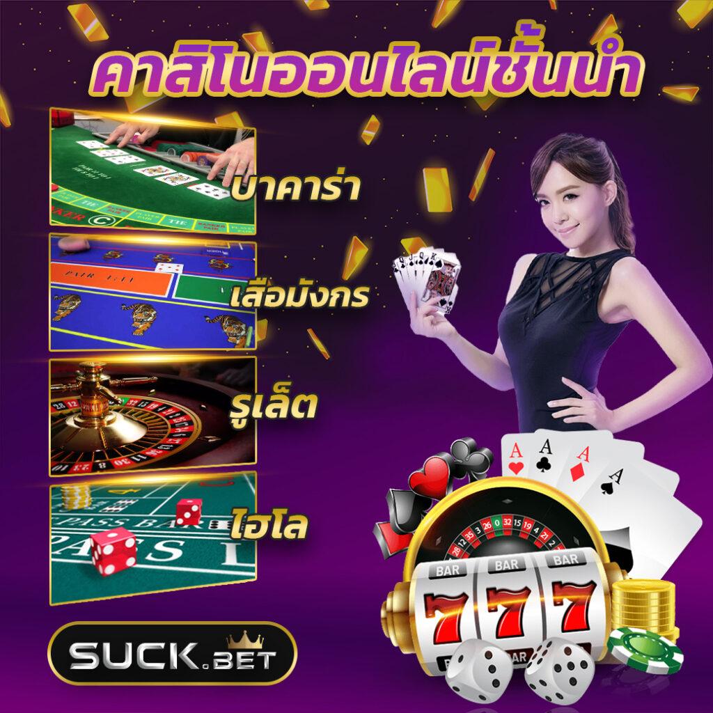 Rocket 878 สล็อต คาสิโนแห่งใหม่ล่าสุด มอบความสนุก พร้อมโปรโมชั่นสุดคุ้ม