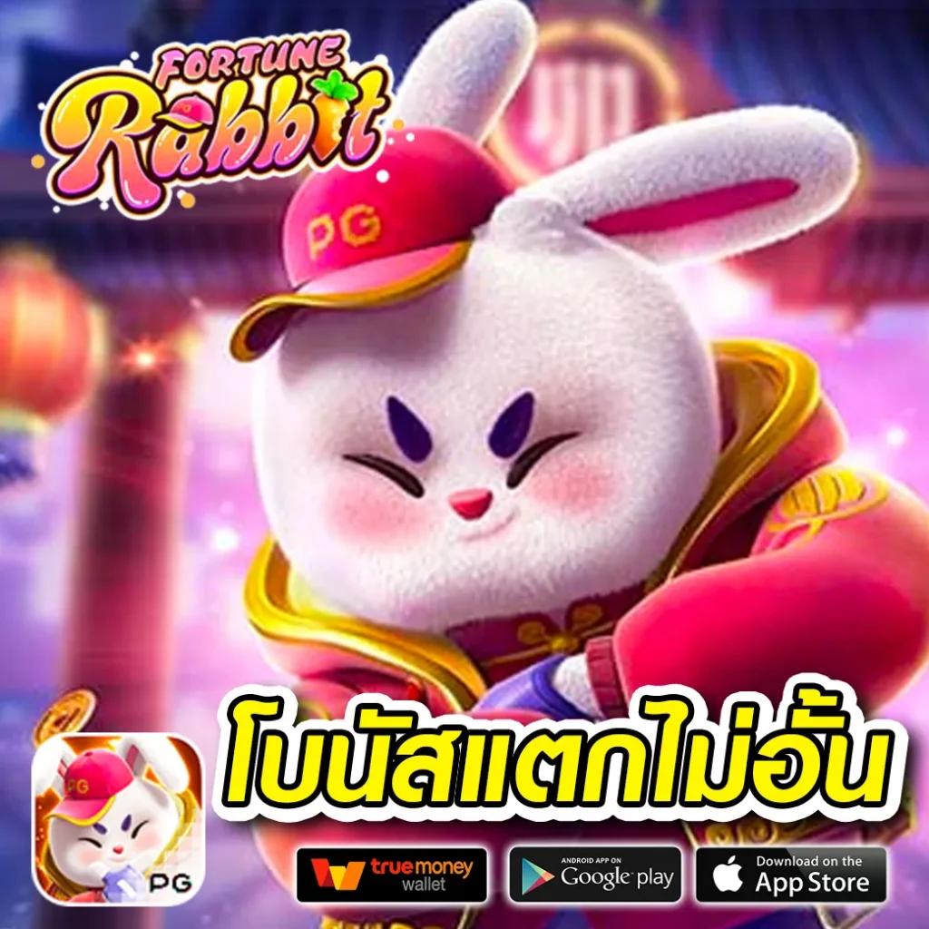 Ryker สล็อต เว็บตรง เข้าสู่ระบบง่าย จ่ายจริง 100%