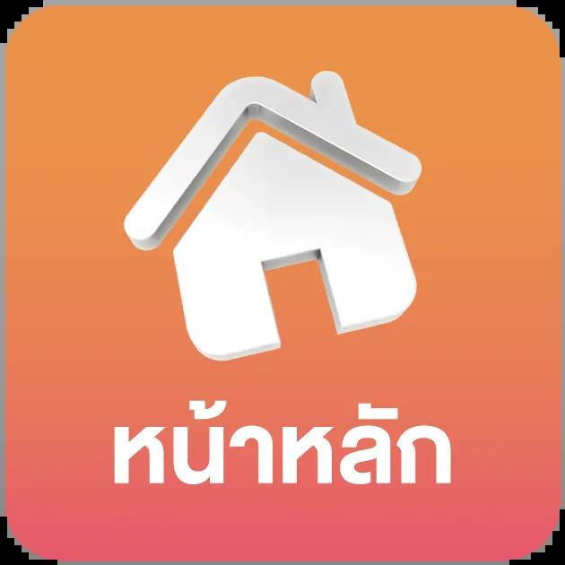 SW789 สล็อต เว็บตรง แตกง่าย ปลอดภัย โอนเร็วที่สุดในไทย