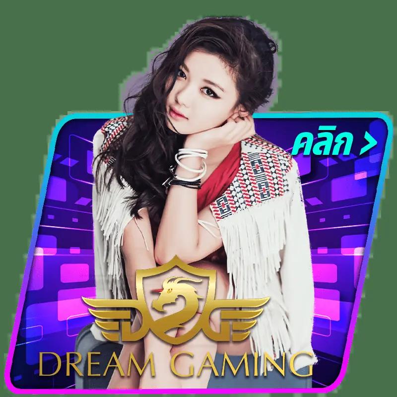 Score 22 เว็บตรงใหม่ล่าสุด ต้อนรับนักเดิมพันสุดฮิตแห่งปี