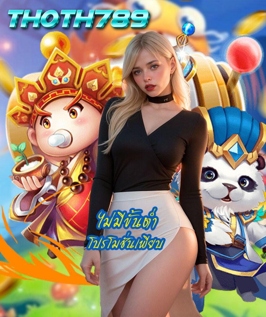 Slot 1 Bet แพลตฟอร์มสล็อตสุดฮิต ฝาก-ถอนไว ไม่มีขั้นต่ำ