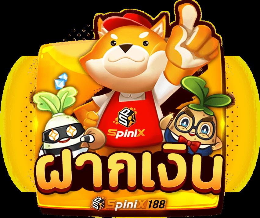 Slot 888 คาสิโนออนไลน์ยอดนิยม มอบความสนุกและโบนัสสูงสุดในไทย