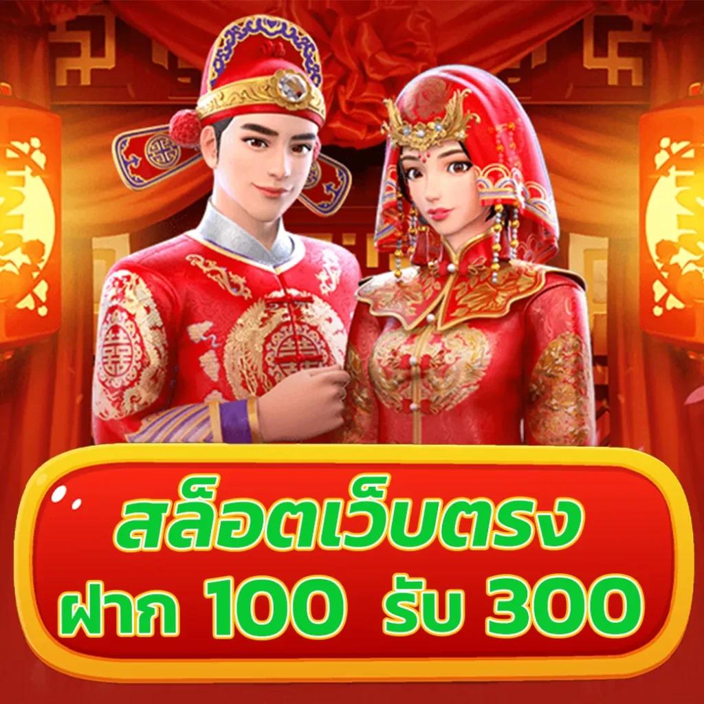 Slot Demo ซื้อฟรีสปิน เล่นง่ายได้เงินจริง โบนัสแตกไวทุกครั้ง