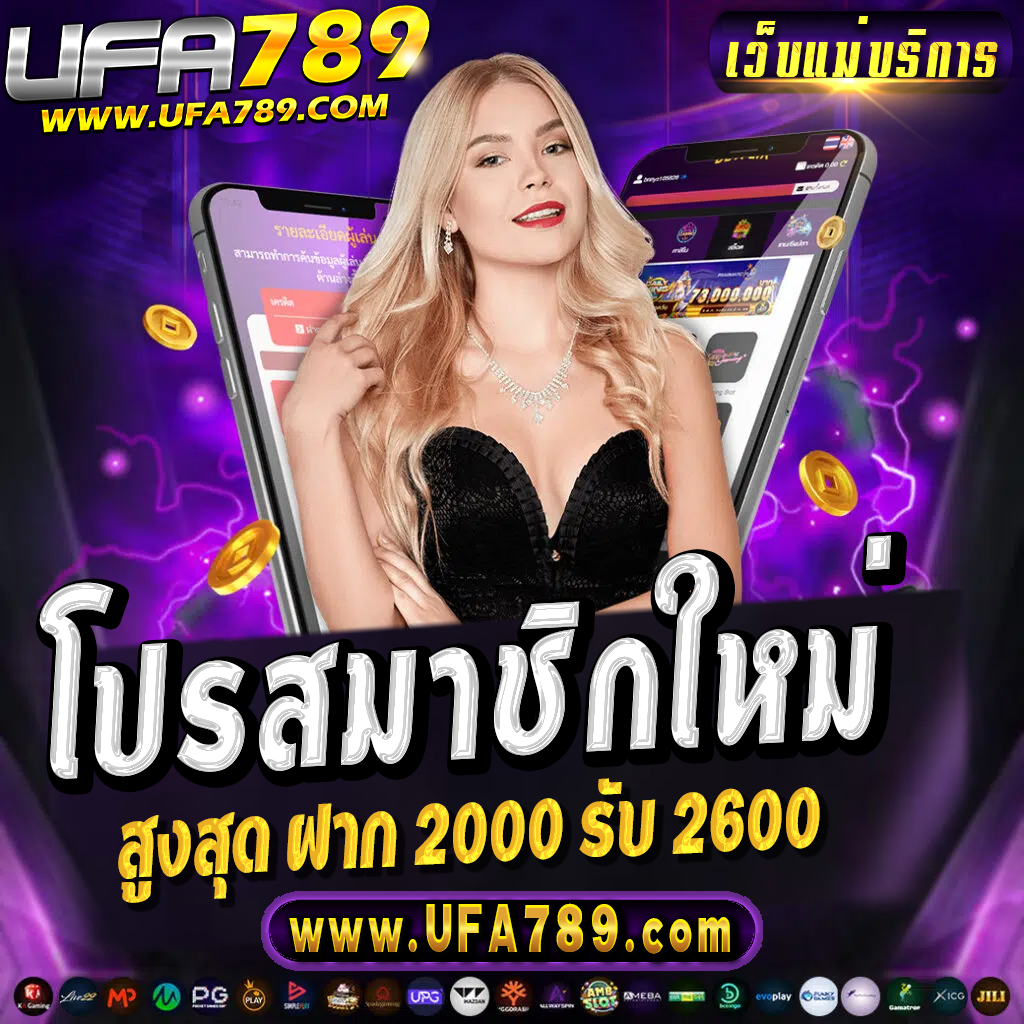Slot PG Auto Wallet เว็บคาสิโนออนไลน์อันดับหนึ่ง สมัครง่าย ฝาก-ถอนออโต้