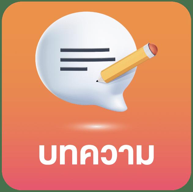 Slot PG ทดลองเล่น ลุ้นสนุกก่อนใคร ฟรียอดนิยมบนมือถือ