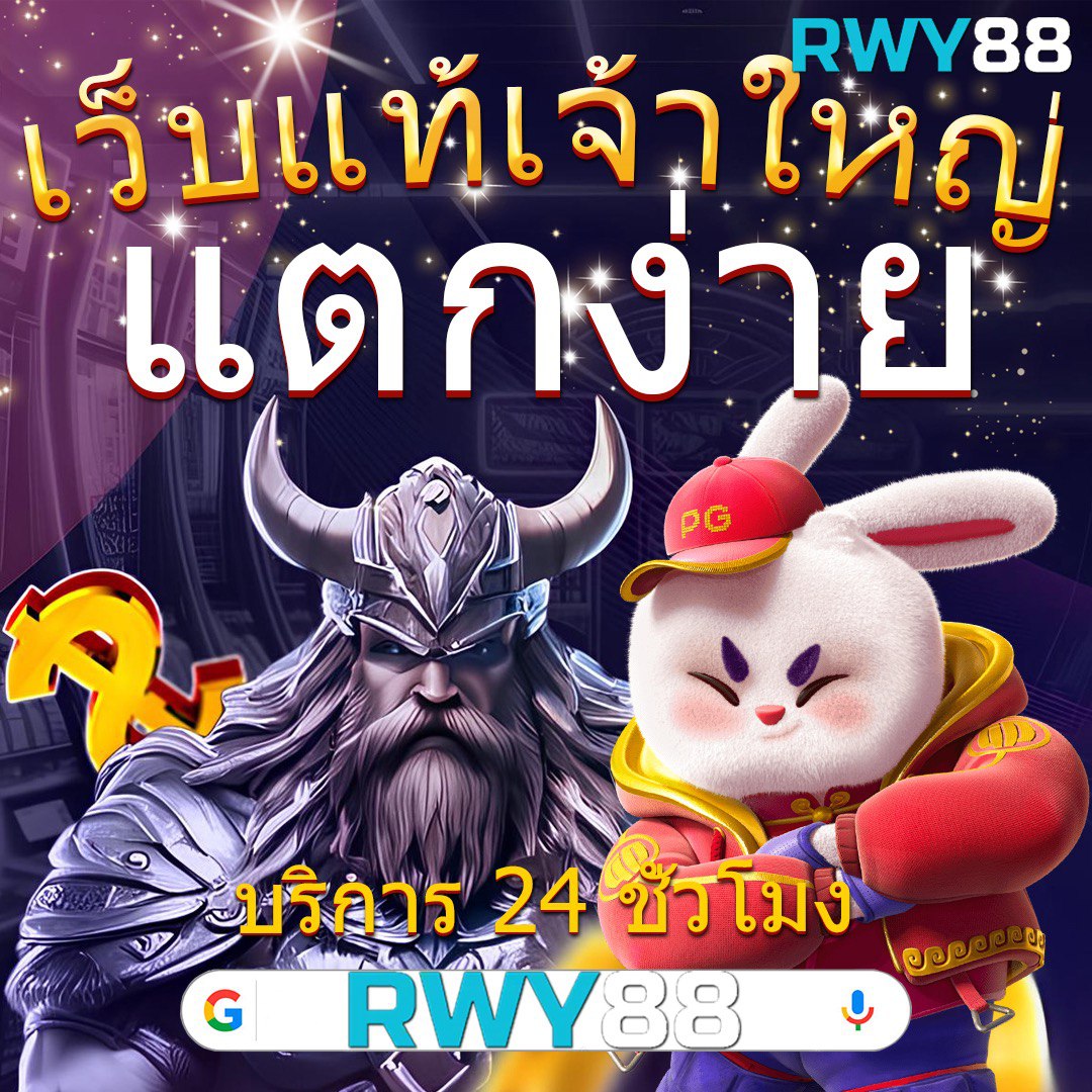 Sora 168 สล็อต เว็บตรง ฝาก-ถอน รวดเร็ว โบนัสแตกง่าย เล่นสนุก