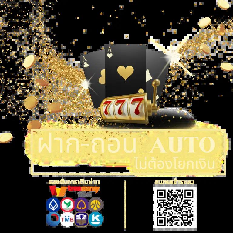 Super Slot Wallet ทางเข้าเกมคาสิโน ฝาก-ถอนง่าย ระบบปลอดภัย