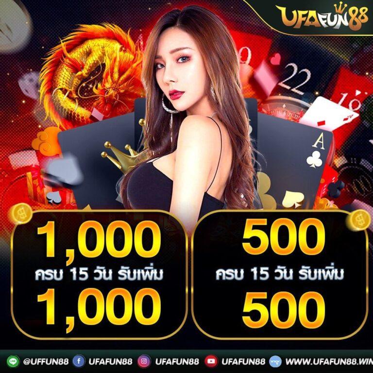 Superslot369 เว็บสล็อตออนไลน์ ฝาก-ถอนรวดเร็ว ไม่อั้น