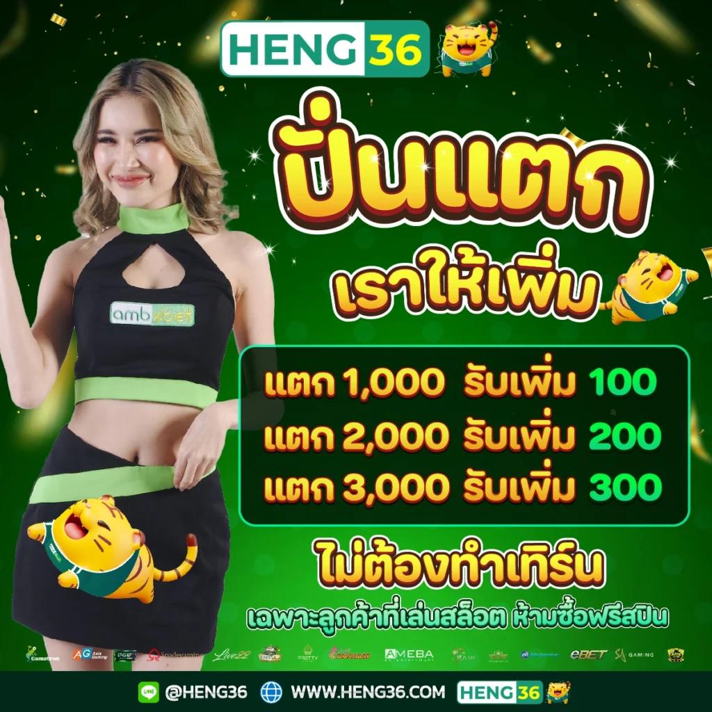 Superslot 1234 ทางเข้าเล่น สล็อตแตกง่าย จ่ายจริงเร็วที่สุด