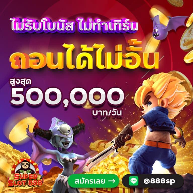 Superxwin คาสิโนเว็บตรง พร้อมโปรโมชั่นสุดพิเศษ ระบบเติมถอนออโต้2024