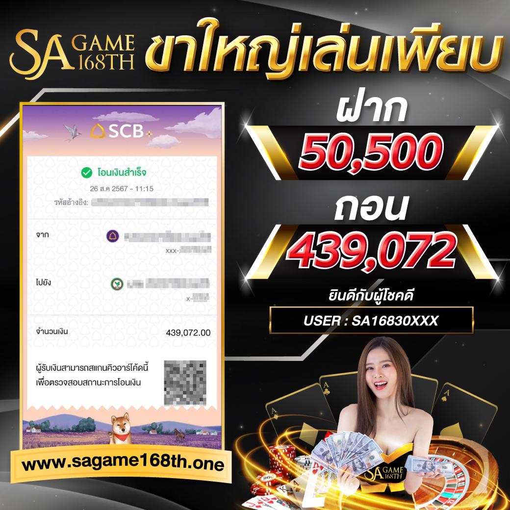 Swag 789 สล็อต คาสิโนออนไลน์ชั้นนำ รวมเกมฮิตที่สุดในประเทศไทย