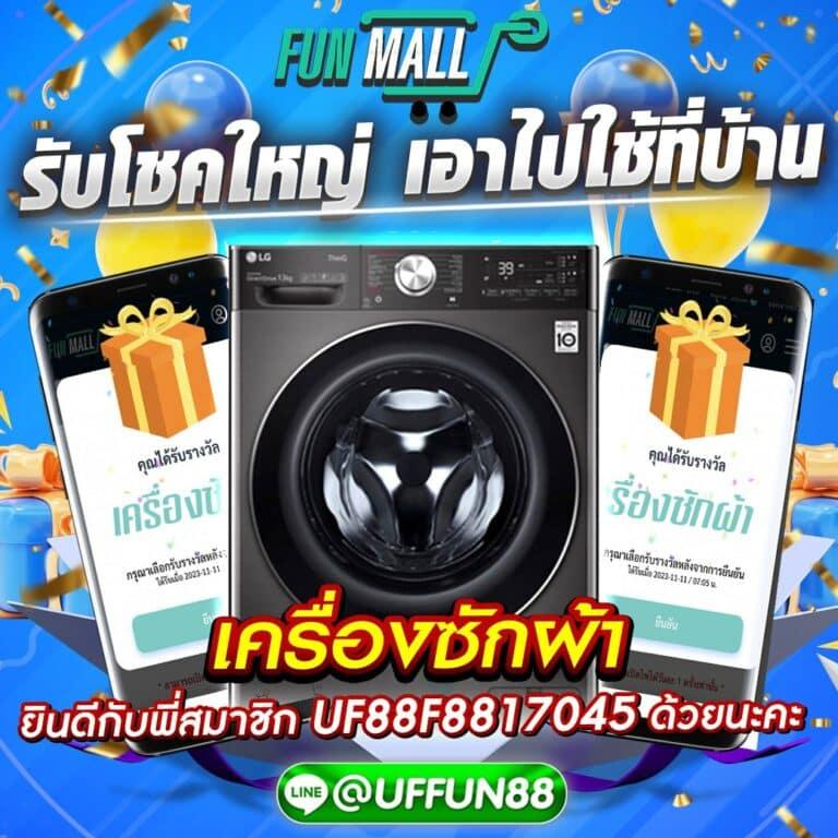 The Lottovip สมัครง่าย รับโปรโมชั่นมากมาย เล่นได้ทุกเกมการเดิมพัน