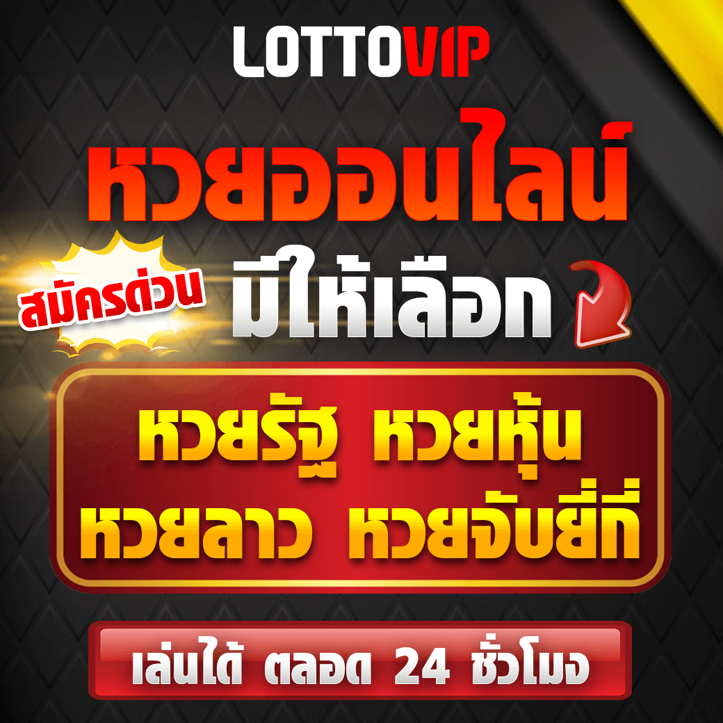 True Wallet ฝาก 10 รับ 100 วอ เลท เกมทำเงินทันใจ ไม่พลาดโอกาสรวย
