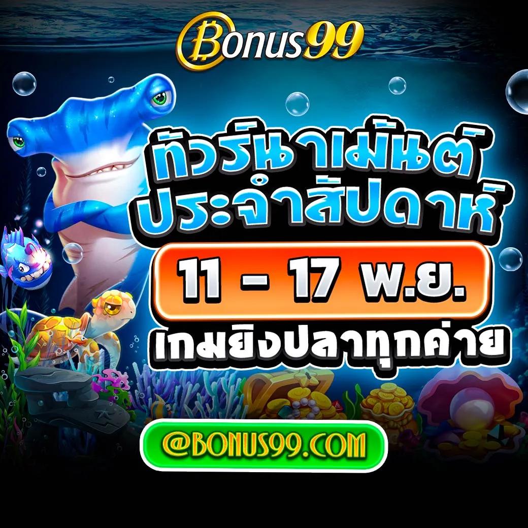 U3103 Com เข้าสู่ระบบ คาสิโนยอดนิยม 2024 รับโบนัสสุดคุ้ม