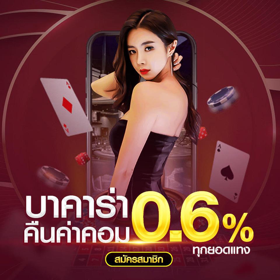 U31TH ค่ายเกมคาสิโนยอดนิยม พร้อมโปรโมชั่นสุดคุ้มและระบบทันสมัย