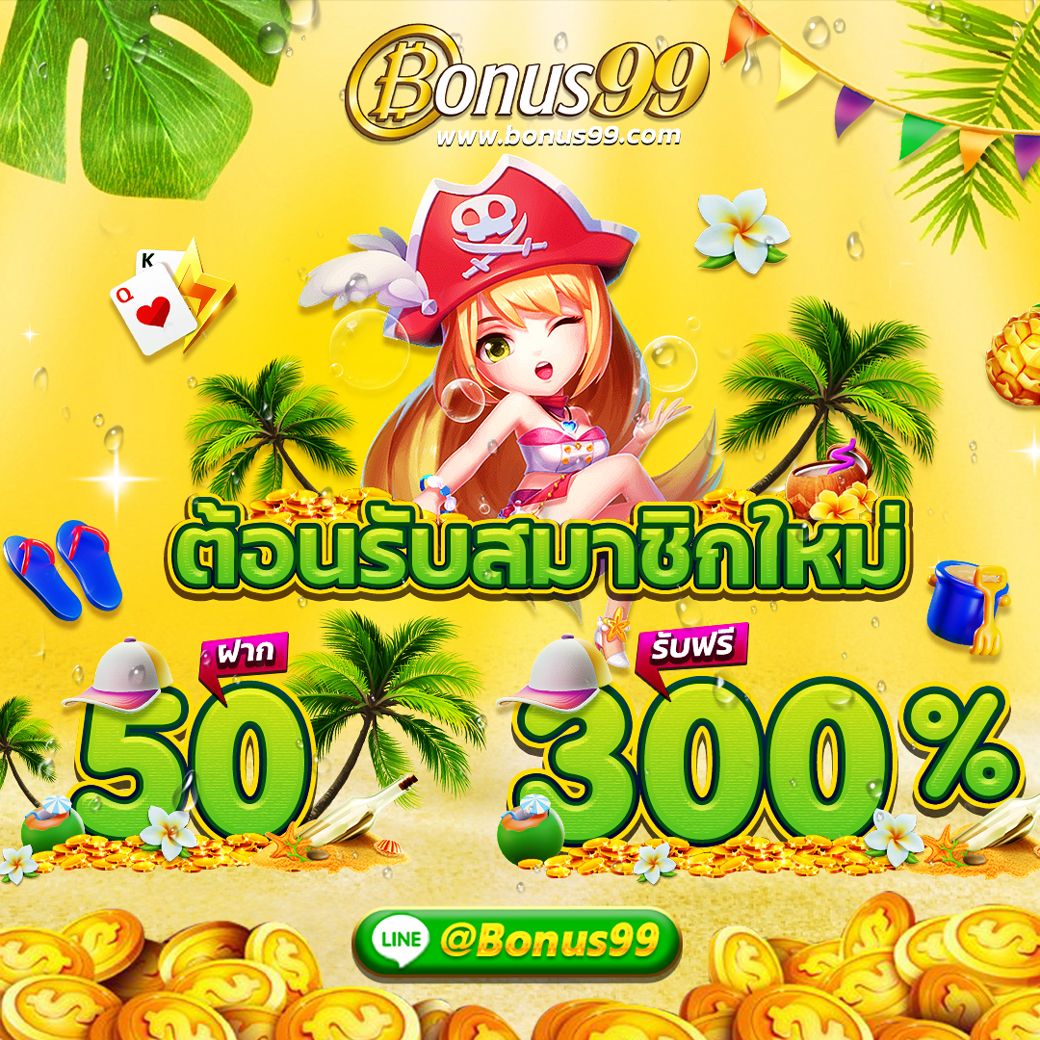U31 VIP คาสิโนออนไลน์ สมัครง่ายพร้อมโปรโมชั่นเด็ดปลอดภัย
