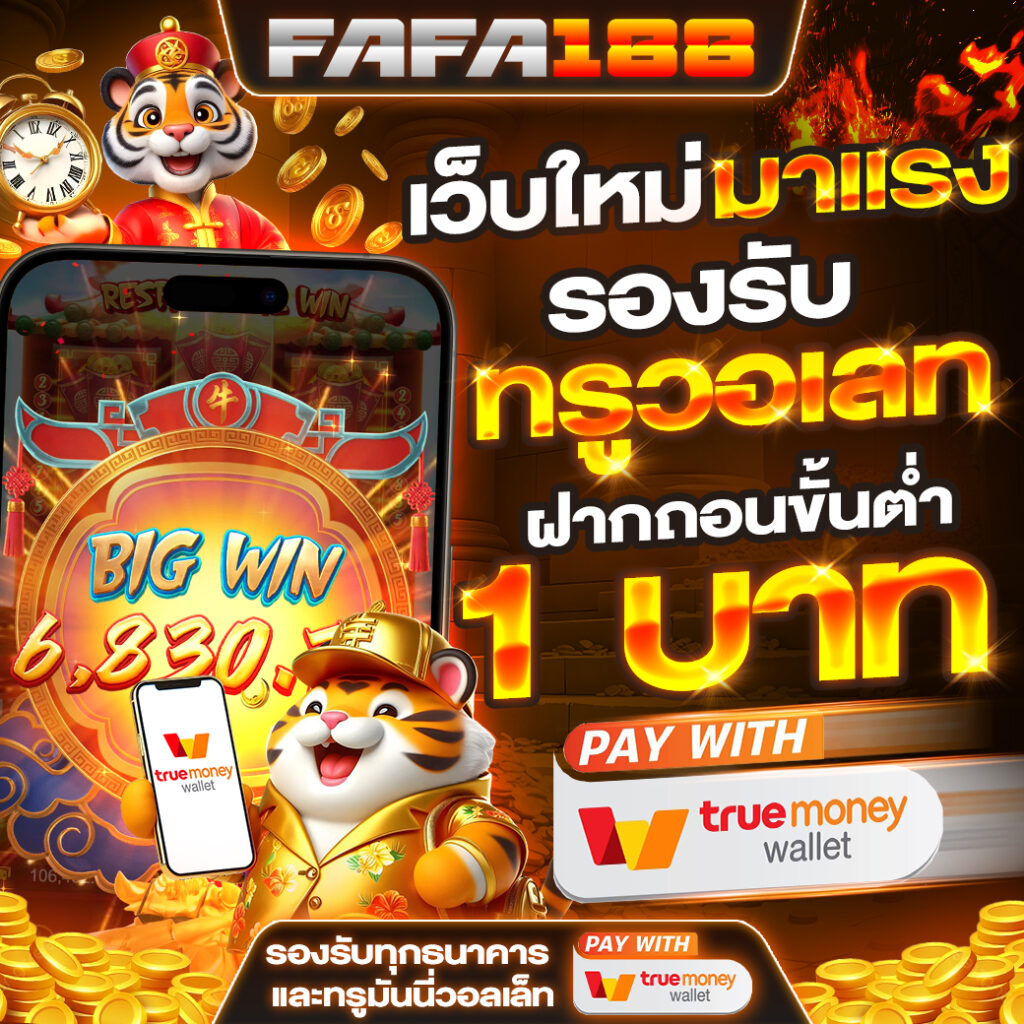U31 แพลตฟอร์มเกมออนไลน์ยอดนิยม เดิมพันง่าย จ่ายจริง