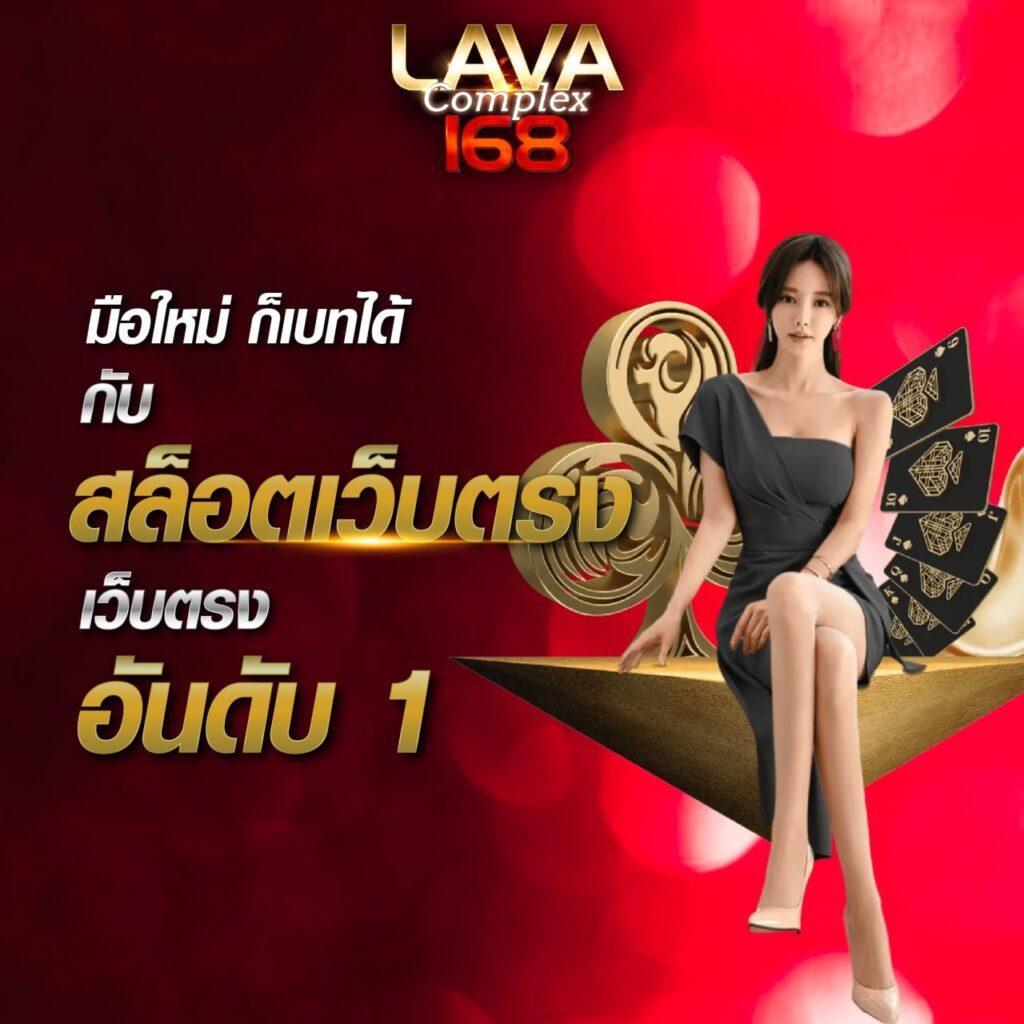 UEFA888 คาสิโนอันดับหนึ่ง พร้อมโปรโมชั่นสุดฮิตในไทย 2024