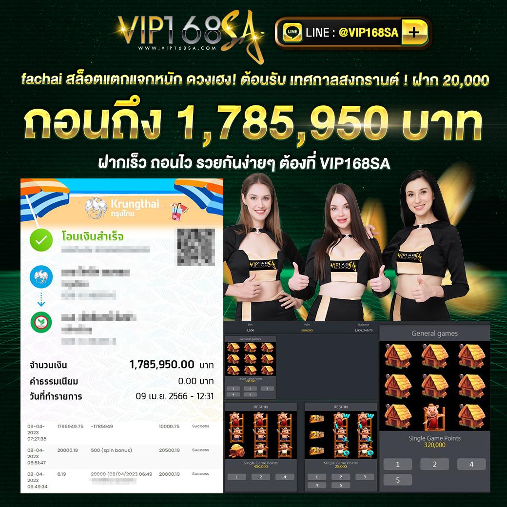 UFABETS เว็บคาสิโนออนไลน์ ครบวงจร พร้อมโปรโมชั่นสุดคุ้ม
