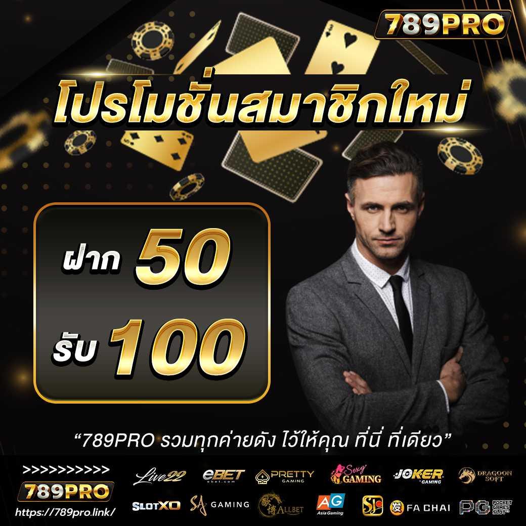UFABET เข้าสู่ระบบ 168 เว็บพนันดีที่สุดในไทย 2024