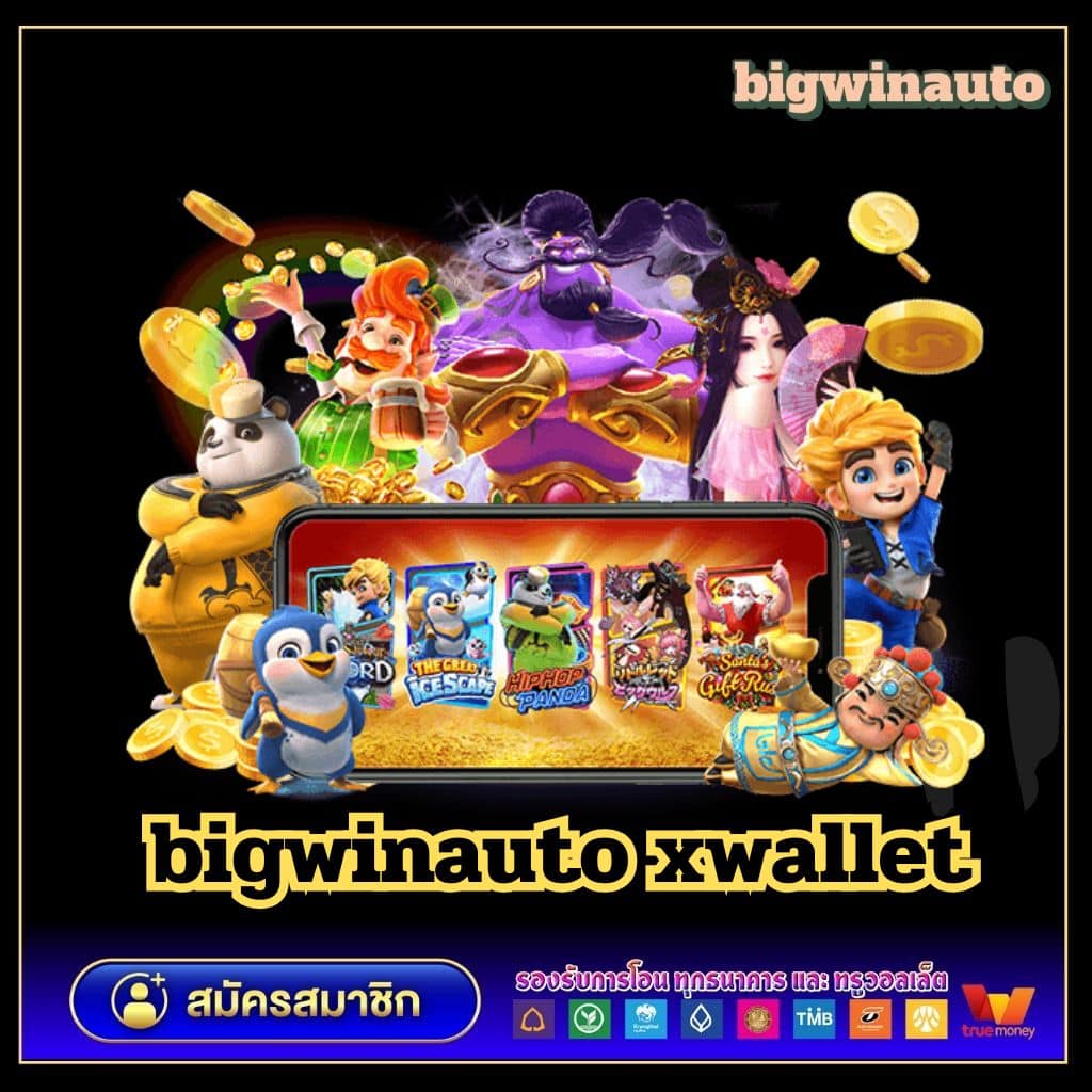 Win888 Slot เว็บคาสิโนออนไลน์อันดับหนึ่ง พร้อมให้บริการอย่างเต็มที่