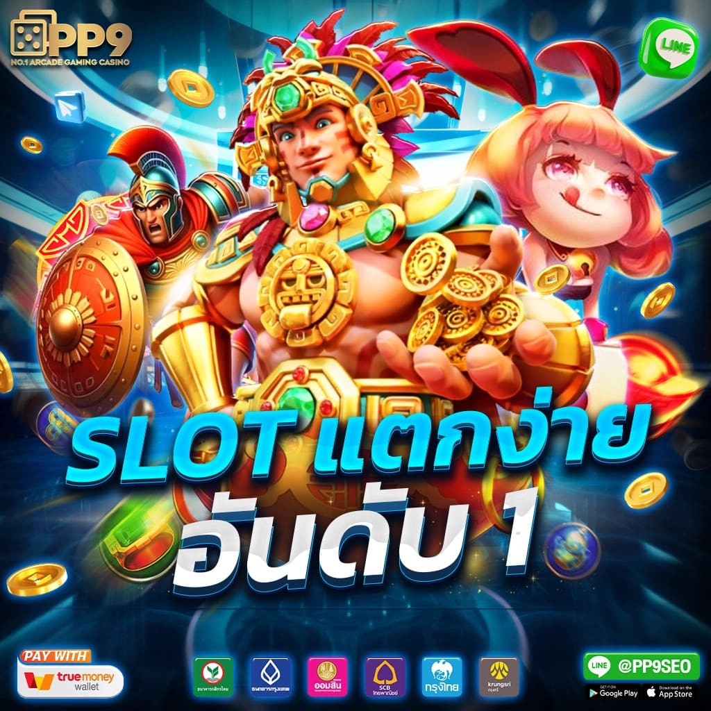 Wink123Plus คาสิโนเว็บตรง ระบบทันสมัย เล่นง่าย จ่ายจริง