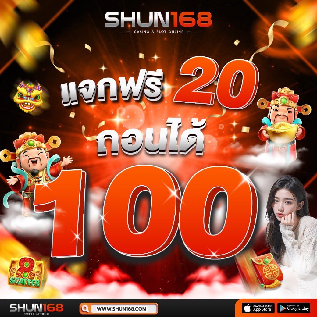 Wink 1688 Plus เข้าสู่ระบบ แพลตฟอร์มคาสิโนออนไลน์ทันสมัย 2024