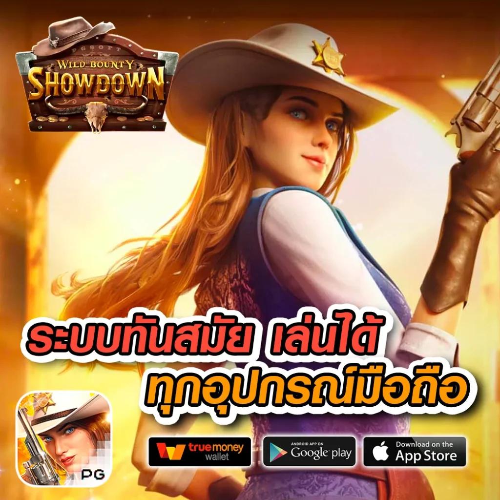 XOXCLUB SLOT คาสิโนออนไลน์ยอดนิยมแห่งปี ศูนย์รวมเกมสล็อตอันดับหนึ่ง