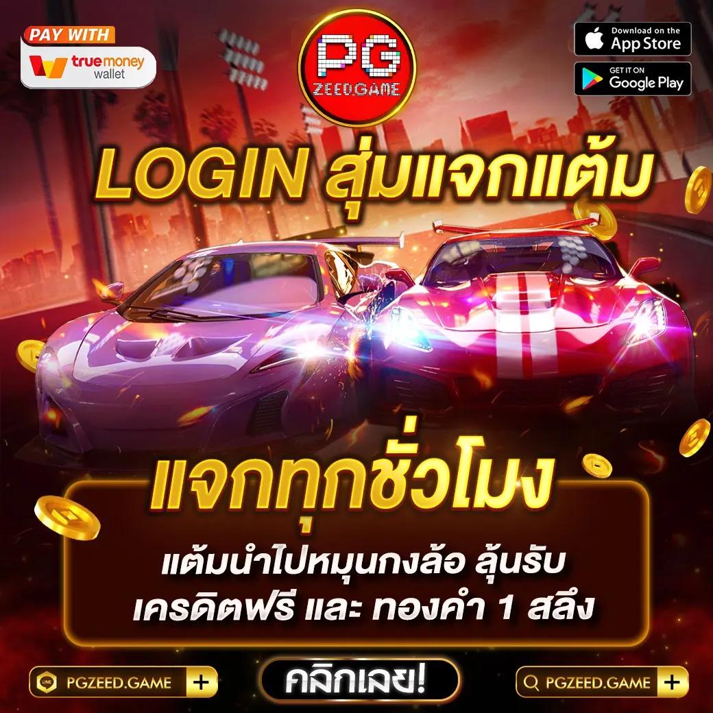 XOXสล็อต คาสิโนสด ระบบอันดับ 1 ฝาก-ถอน อัตโนมัติ เปิดใหม่ล่าสุด