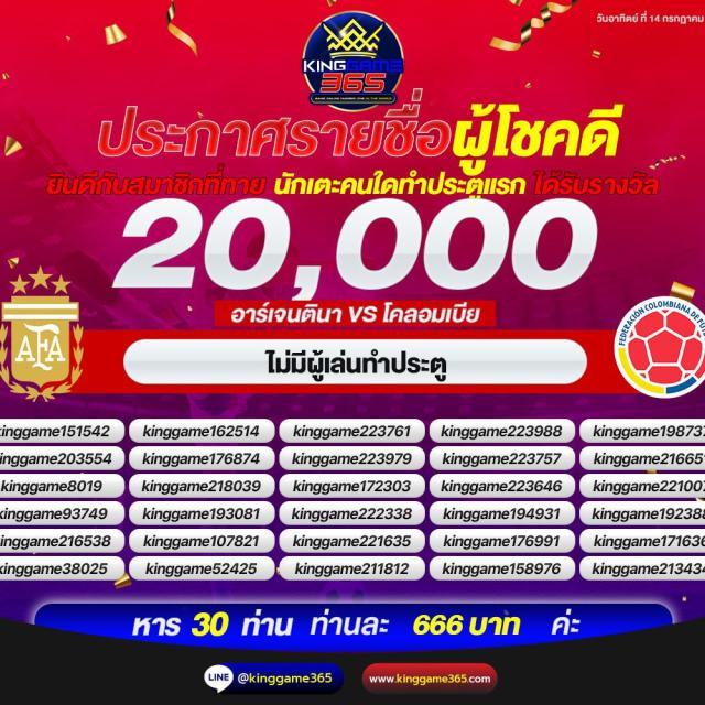 Xgame1688 คาสิโนออนไลน์อันดับหนึ่ง เดิมพันง่ายปลอดภัย เล่นได้ทุกวัน